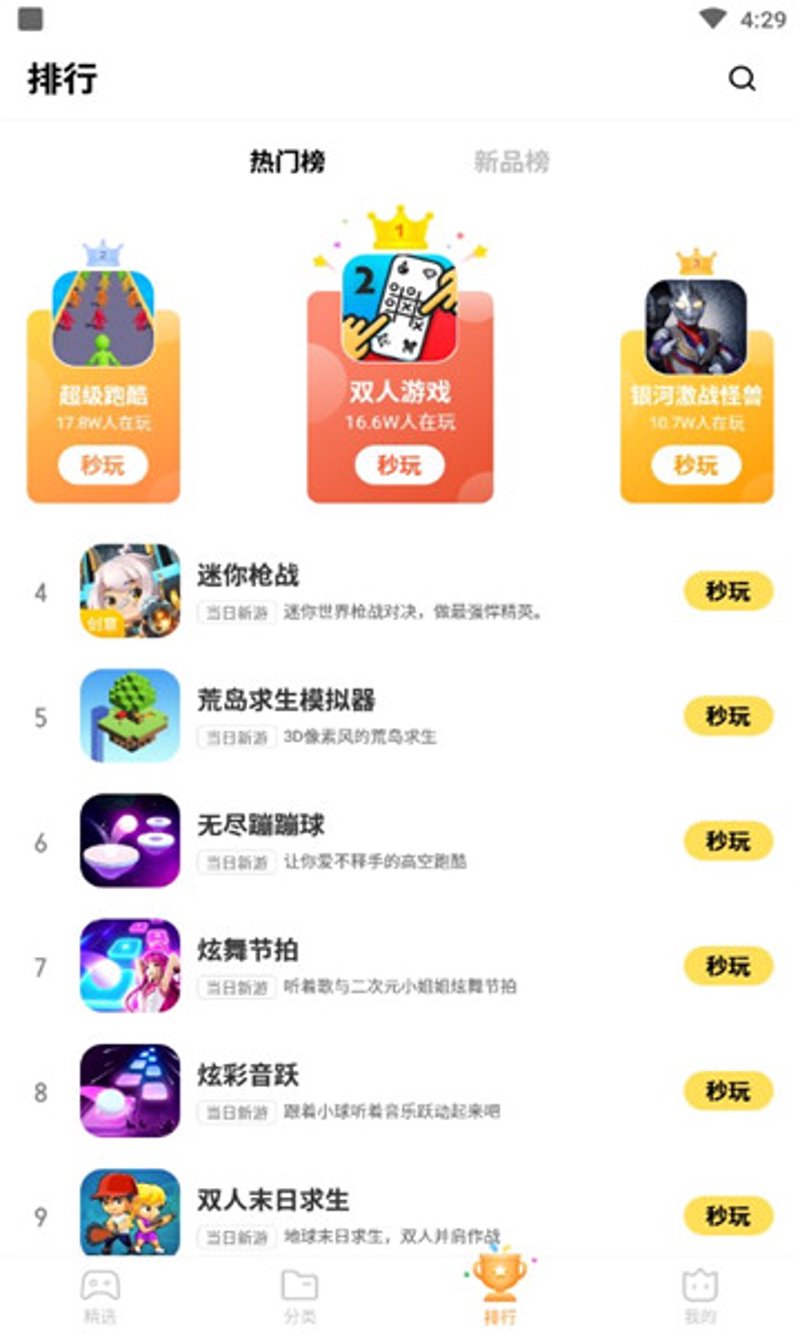 如何选择最适合你的H5游戏引擎?